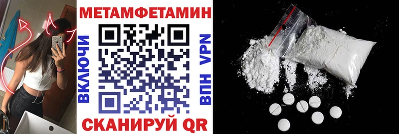 АМФЕТАМИН 98%  Сафоново 