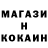 Каннабис MAZAR Jean Calvin