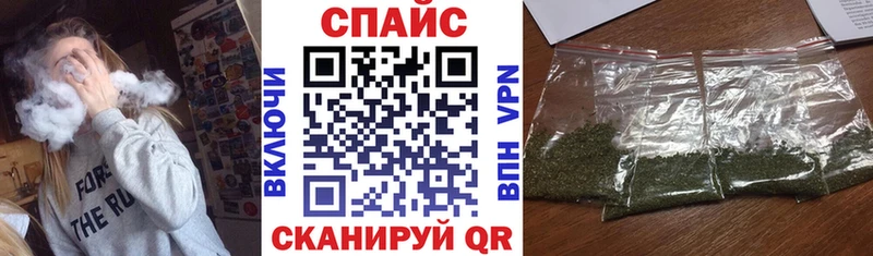 Бутират GHB  Сафоново 