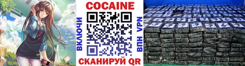 наркошоп  Сафоново  блэк спрут ССЫЛКА  Кокаин Колумбийский 