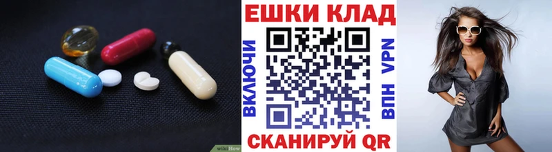 Ecstasy круглые  продажа наркотиков  ссылка на мегу ONION  Сафоново 