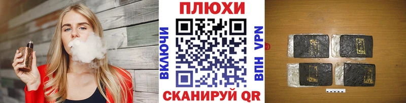 ГАШИШ Изолятор  Сафоново 