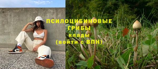 бутик Алексин
