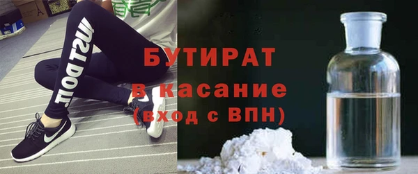 mdpv Абаза