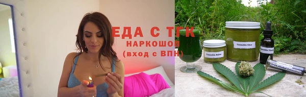 бутик Алексин