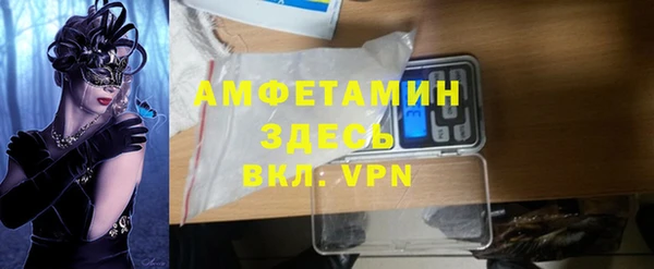 бутик Алексин