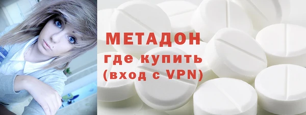 бутират Нефтегорск