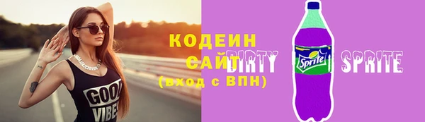 твердый Абинск