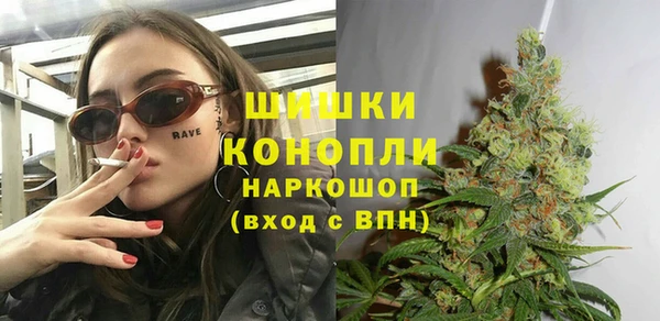 бутик Алексин