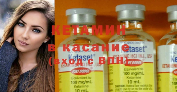 mdpv Абаза