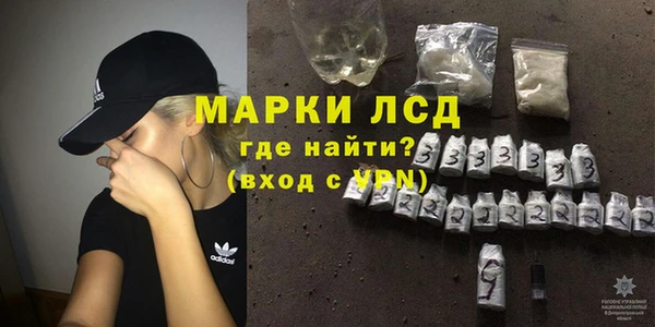 марки lsd Алексеевка