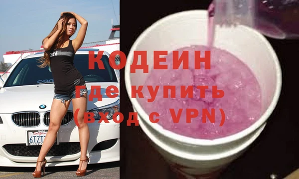mdpv Абаза