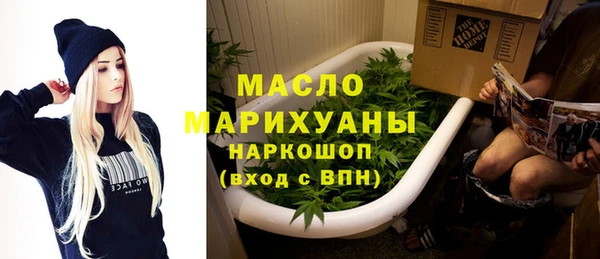 а пвп мука Абдулино