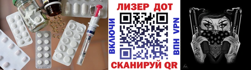 omg ссылка  shop официальный сайт  LSD-25 экстази кислота  закладки  Сафоново 