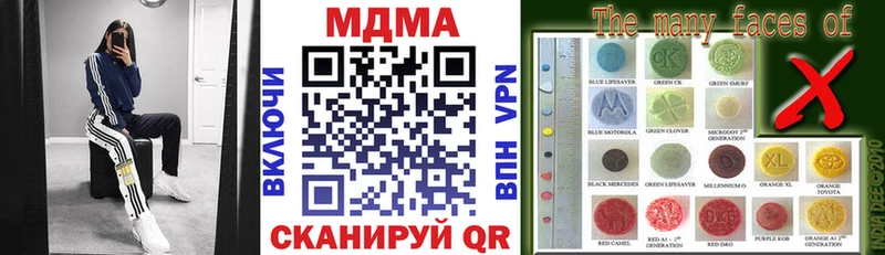MDMA Molly  Сафоново 