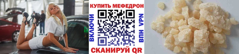 МЯУ-МЯУ VHQ  ссылка на мегу как войти  Сафоново 