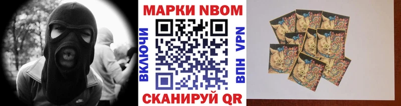 Марки NBOMe 1,8мг  купить наркотик  МЕГА ССЫЛКА  Сафоново 