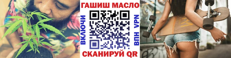 Дистиллят ТГК THC oil  MEGA ссылки  Сафоново 